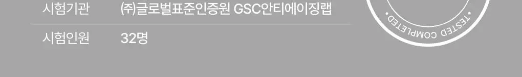 [리뉴얼] 토니모리 세라마이드 모찌 토너 500ml 기획 (+100ml + 크림 30ml) 상세페이지 18
